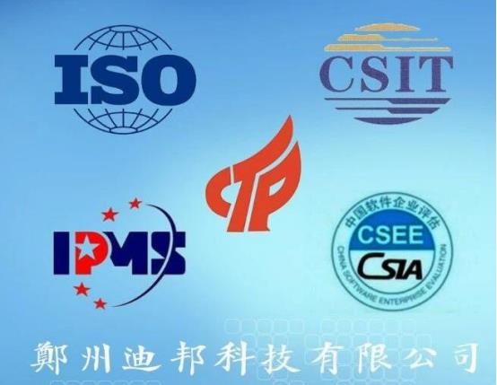 热烈祝贺我司顺利通过诚信管理体系及企业信用AAA级认证